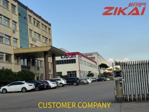 Palju õnne! Shandong Litan New Material Technology Co., Ltd. Jaotustehnika edukas toiteallikas
